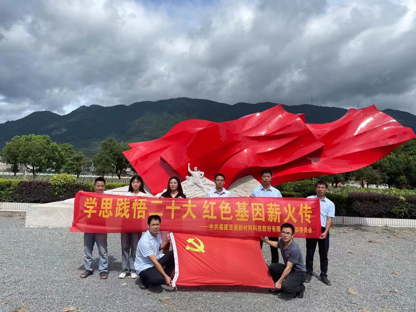 喜迎七一 | 庆祝中国共产党成立102周年，胜乐体育开展主题党日活动